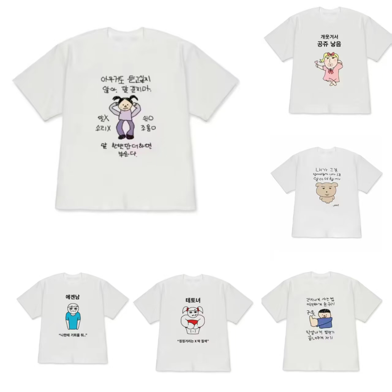 Funny Ugly Princess & Quirky F - Korean Men Lifestyle ulasan dan harga