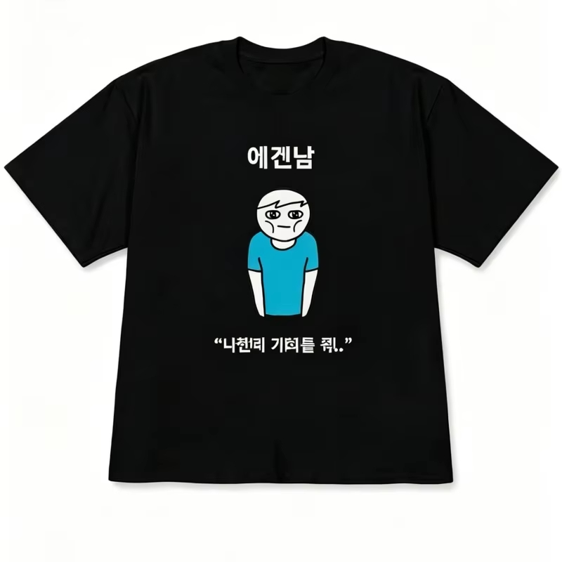 Funny Ugly Princess & Quirky F - Korean Men Lifestyle ulasan dan harga