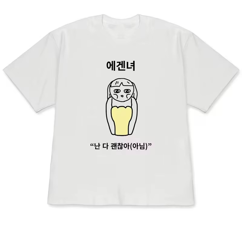 Funny Ugly Princess & Quirky F - Korean Men Lifestyle ulasan dan harga