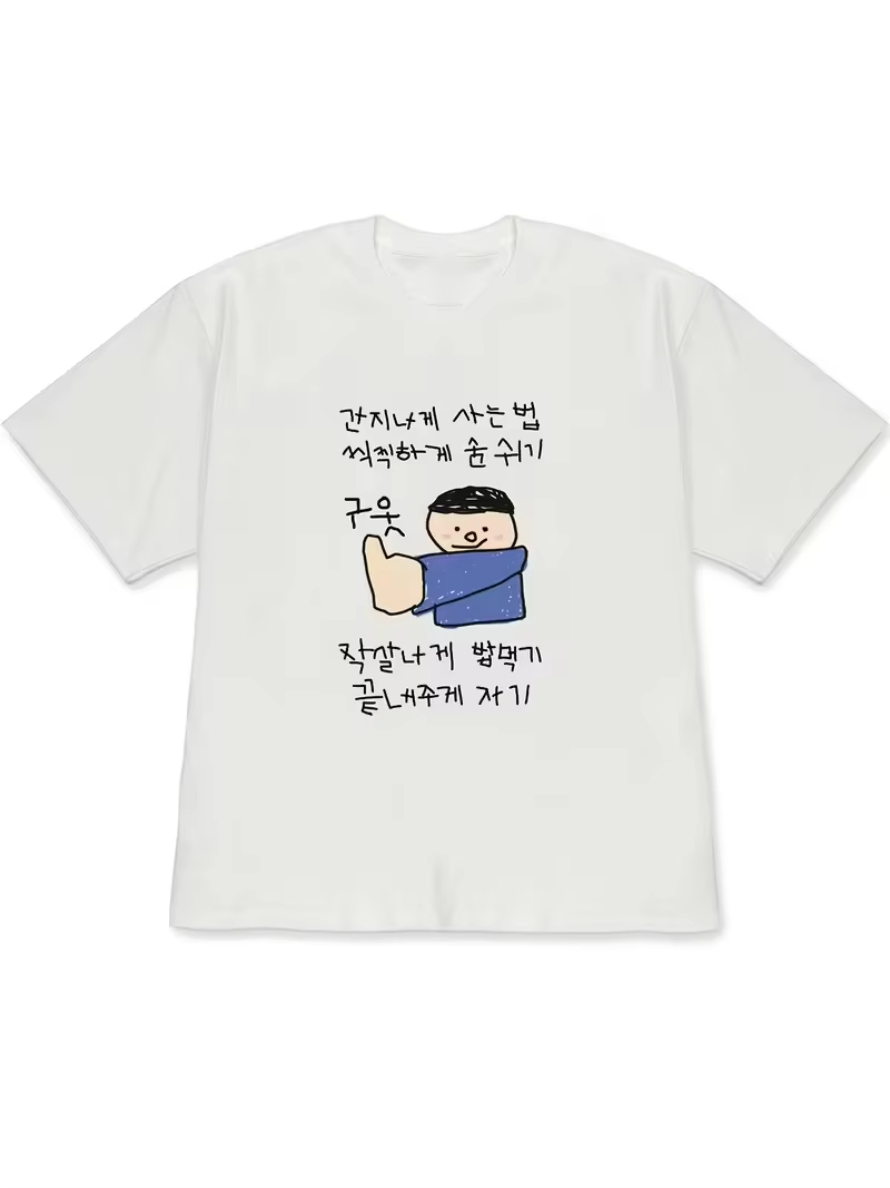 Funny Ugly Princess & Quirky F - Korean Men Lifestyle ulasan dan harga