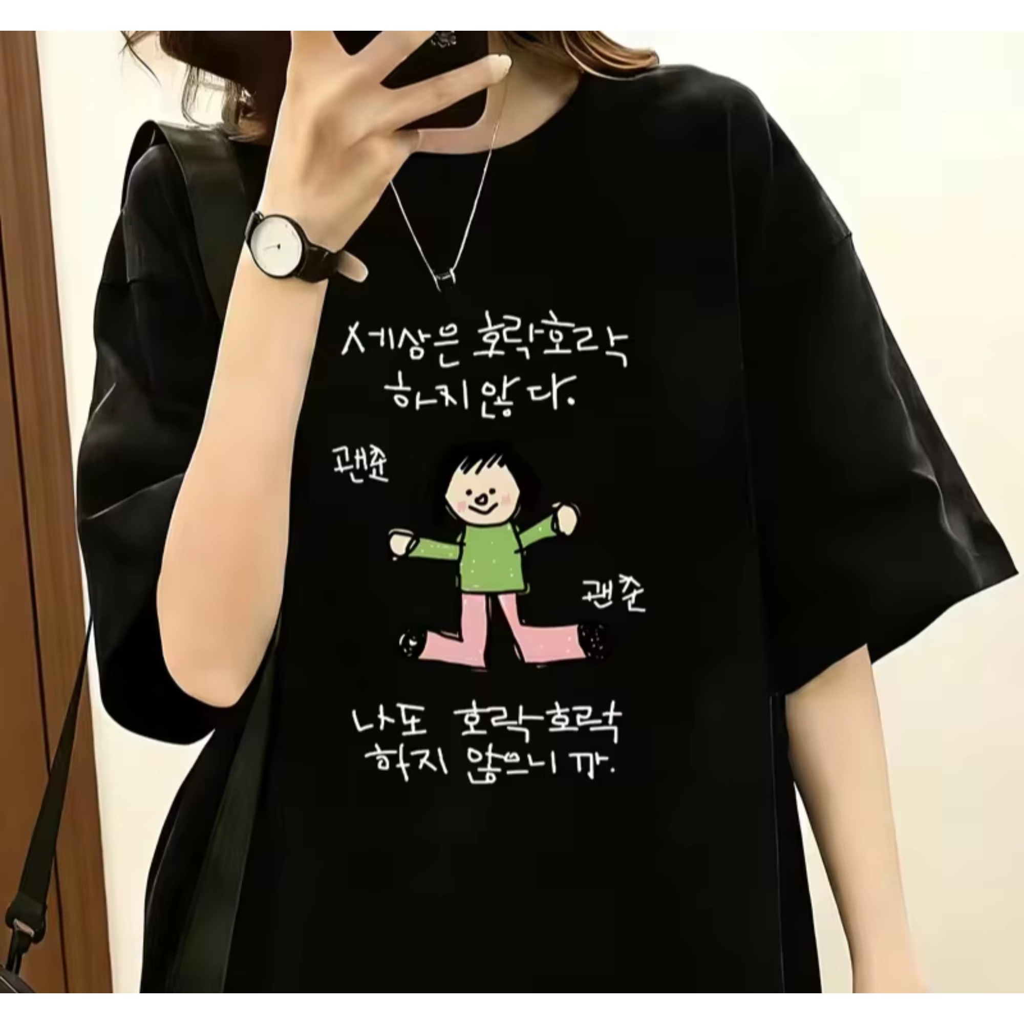 Women's T-shirt with A Illustr - Korean Lifestyle & Kids Boutique Photos ulasan dan harga