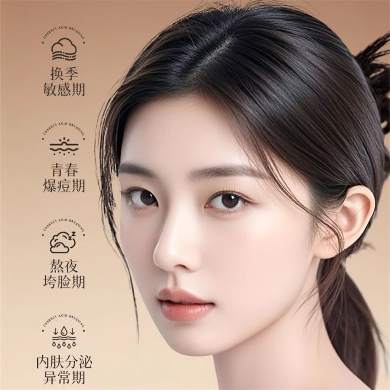 300ML Fruit Acid Essence Toner - Essence Serum Toner ulasan dan harga