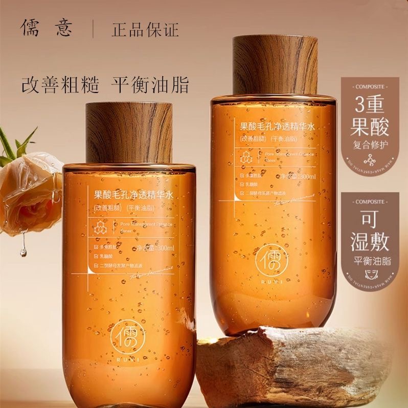 300ML Fruit Acid Essence Toner - Essence Serum Toner ulasan dan harga